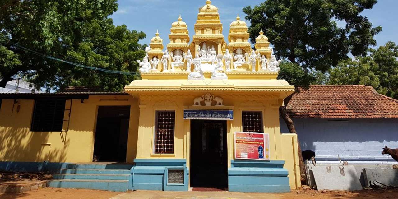 Guganathaswamy Temple Kanyakumari